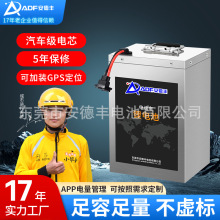 摩托車電池60V72V兩輪車外賣電動車電池快遞家用三輪車鋰電池