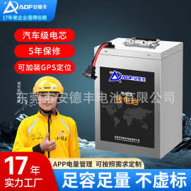 摩托车电池60V72V两轮车外卖电动车电池快递家用三轮车锂电池