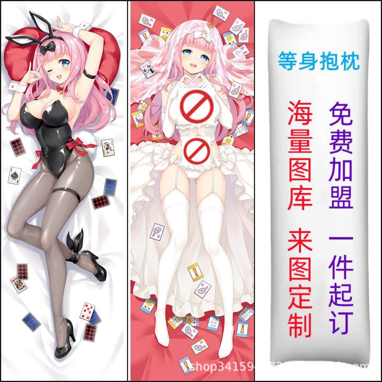 Anime Jastučić Pokrivač - Kaguya-sama: Ljubav je rat & Fujiwara Chika Merchandise