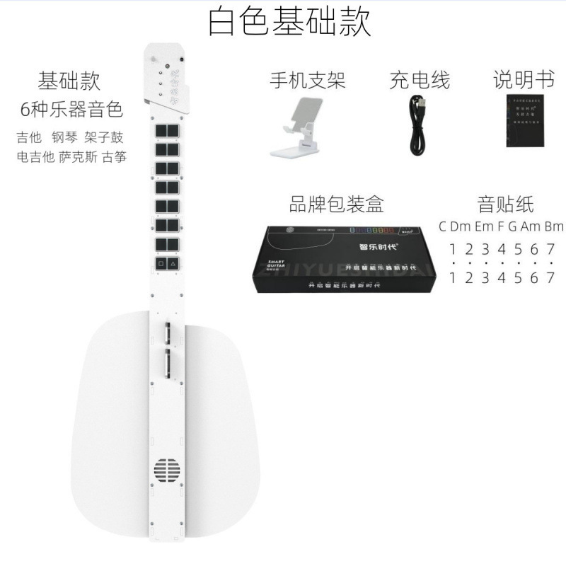 ギターを弾き語り、新しいオールインワンの弦なしスマートハンドオートマチックギター、初心者ギター、初心者エントリーレベル、電子その他|undefined