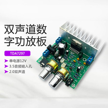 TDA7297Ű2.0p15W*2ԒMP3ֱԒͲŴ