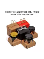 Упаковка 380ML280ML Chuanbei Chenpi Bingcu Лимонный имбирный мармелад крем осенний грушевый крем бутылка подарочная упаковка бумажная коробка