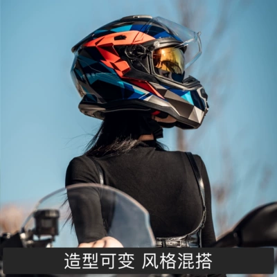 Helmet Sunscreen – Motuoche Auto Parts and Accessories