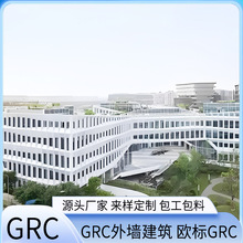 GRC���l������ˮ���p����W�ˮ��͘���ˮ���p�|�������⠝Ļ����