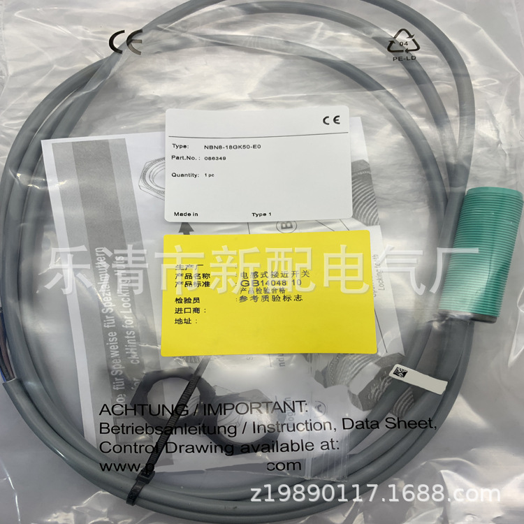 现货全新接近开关NBN8-18GK50-E0质保一年