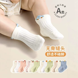 儿童袜;童打底裤