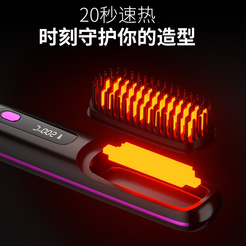 代発怠け者マイナスイオンは携帯旅行のカーラー充電式電動無線充電式直髪櫛を傷つけない|undefined