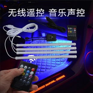 Car Atmosphere Light LED Modification-free Third Generation Car Voice-controlled Atmosphere Light Indoor Light Interior Foot Light