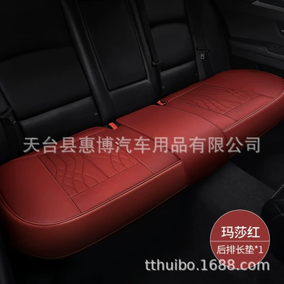 Set Car Seat Cushion Single Seat Seat cushion, seat cover - burgundy-rear-seat-cushion-universal-model