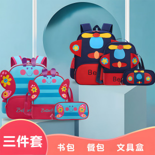 Kindergarten Primary School Pupils One or Two-year-old Can Pack Pull-rod Schoolbag Lunch Bag Pencil Bag Three-piece Cartoon Backpack