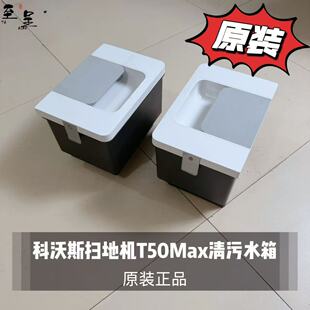 �m�ÿ���˹�ߵؙCT50Max����ˮ��