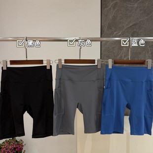 062802 Summer New Women's Yoga Shorts for Outer Wear High Waist Hip Lift Tummy Control Running Sports Cycling Pants