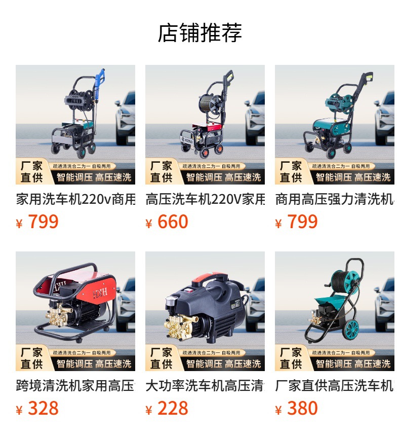 220V High-Pressure Cleaning Machine, Commercial-Grade, Four-Level National Standard, for Pipeline Cleaning, Car Washing, and Farm Cleaning, Direct Supply from the Manufacturer