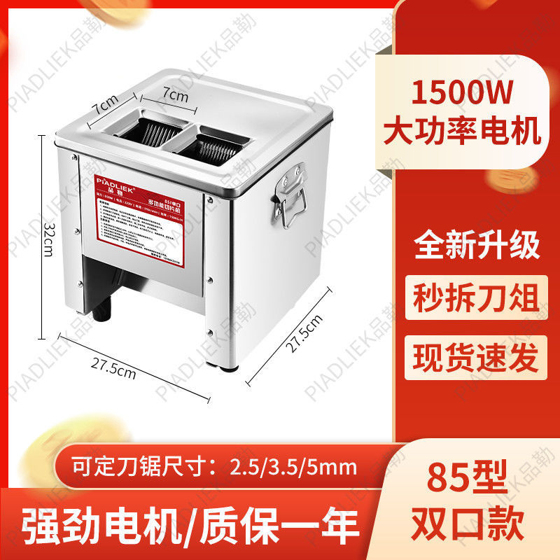 cortador de carne doméstico comercial cortador de verduras de comedor cortador de carne de acero inoxidable cortador de carne cocida