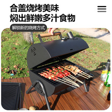 烧烤炉户外木炭双面烤盘家用户外用品的烤盘户外露营用品便携折叠