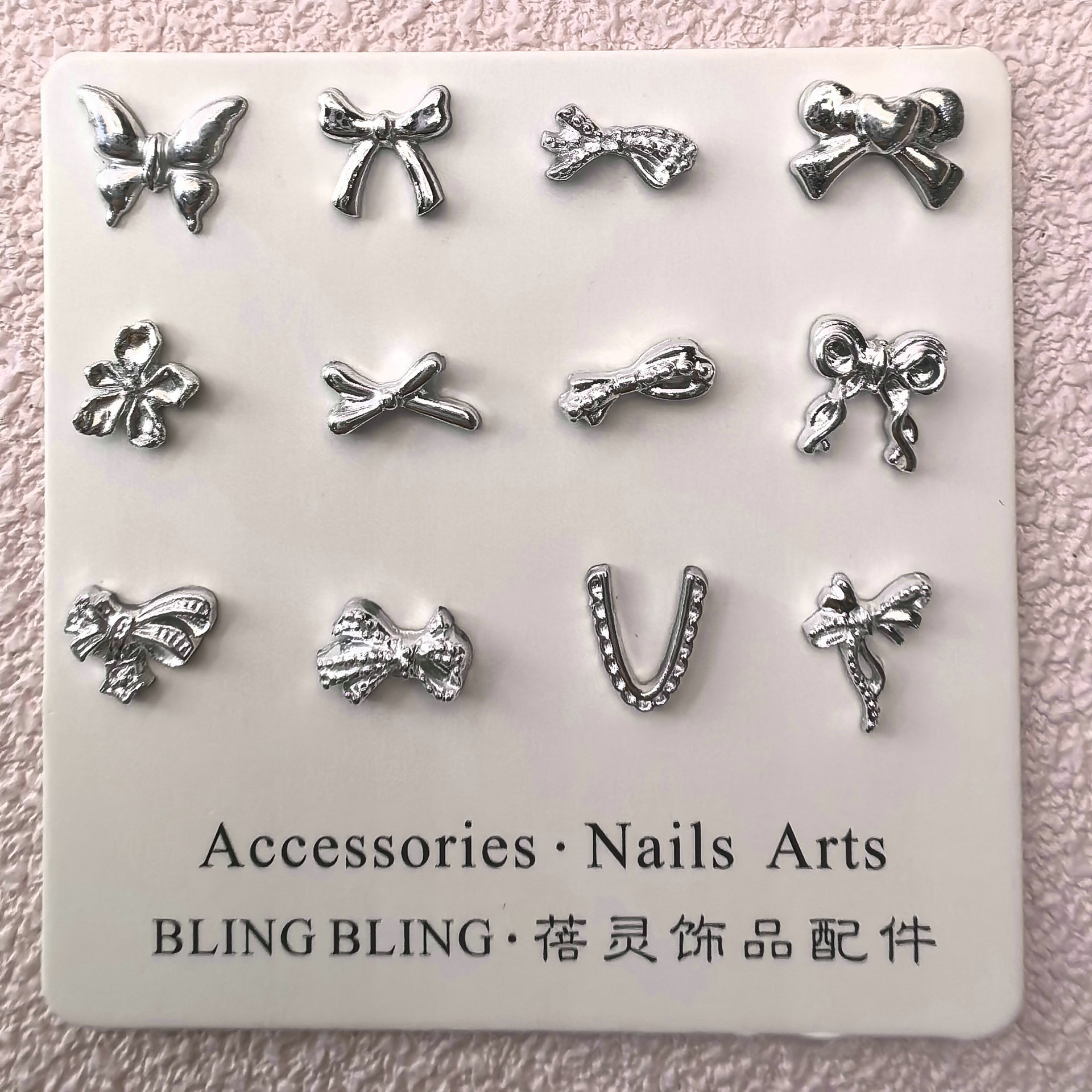 银色美甲饰品批发浙江义乌美甲饰品专业工厂0017.jpg