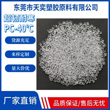 ���g�ͺ�PC�w�� ɳ�����AEXL1414T�͵͜�-40�� �߿��_PC͸��ԭ��