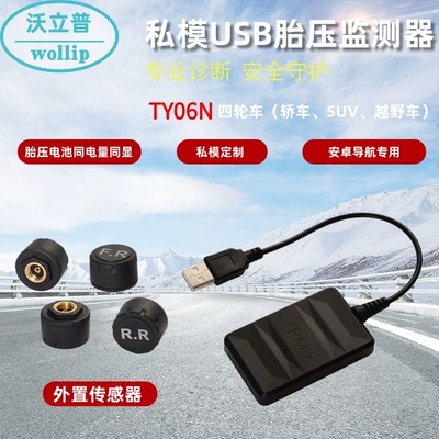 Private Model USB Tire Pressure Monitor with Brand New Qianjie Chip Tpms, Android Navigation App Monitoring, External High Precision