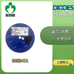 DIODES/Meitai оригинал BCX54TA SOT-89 45В 1А биполярный транзистор (BJT)