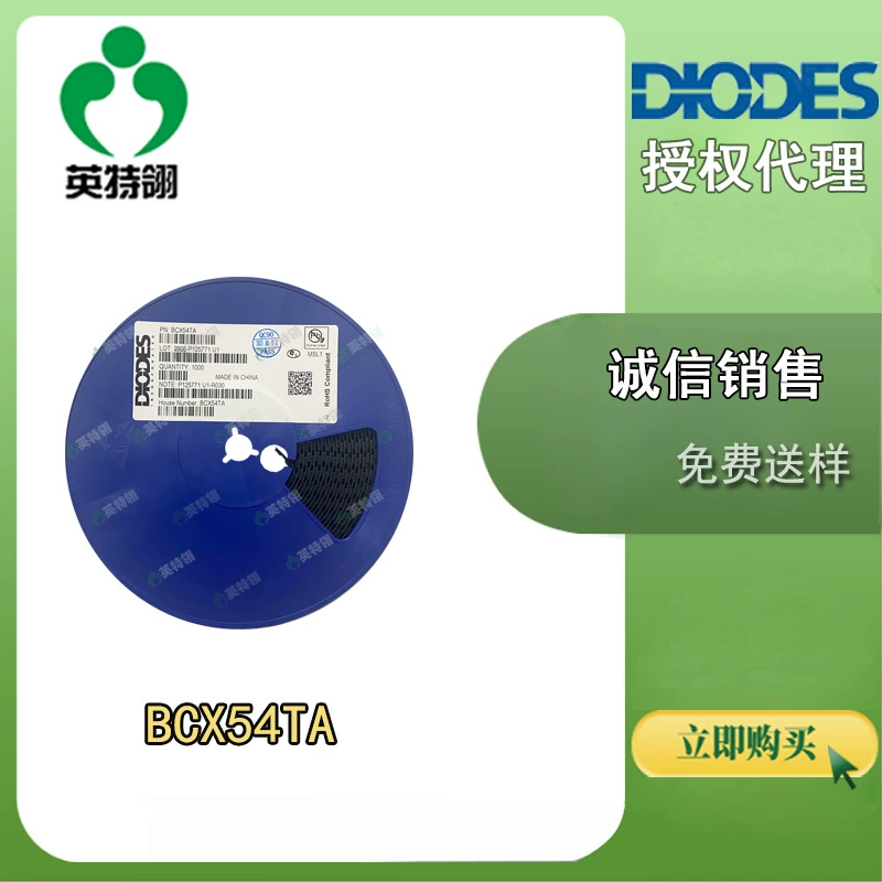 DIODES/Meitai оригинал BCX54TA SOT-89 45В 1А биполярный транзистор (BJT)