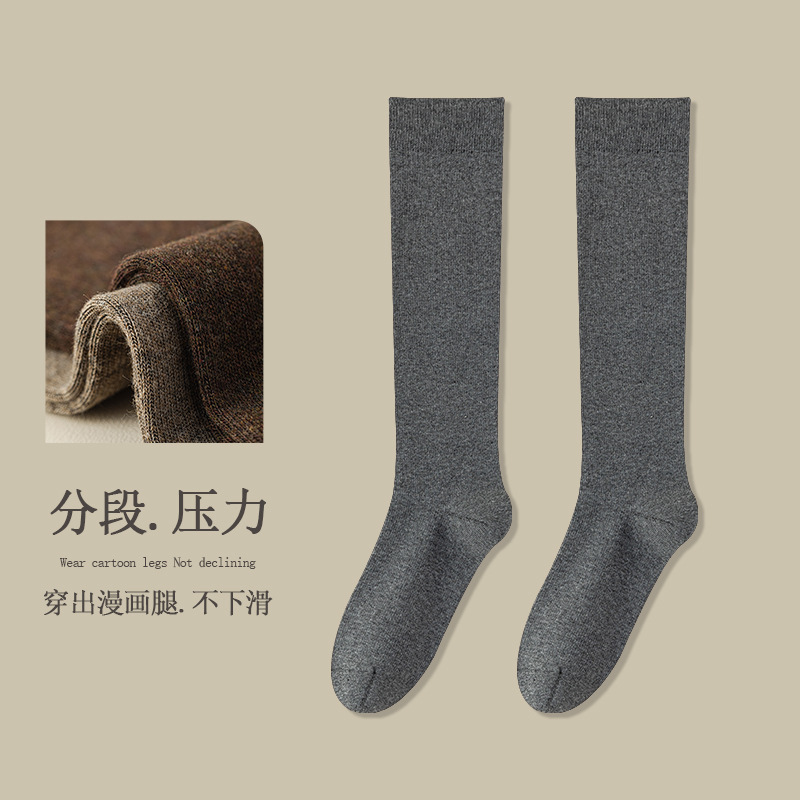 秋季新款学院风压力小腿袜春秋JK袜子女美腿显瘦半截中筒棉袜|undefined