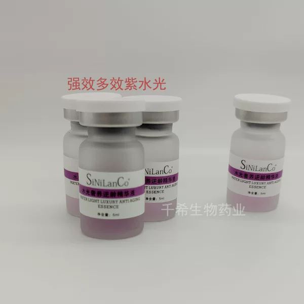 Powerful Multi-Effect Purple Water Light Instrument Hydrates, Whitens, Repairs and Improves Various Skin Problems and Moisturizes