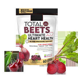tk甜菜根软糖袋装Force Factor Total Beets甜菜根软糖跨境资质