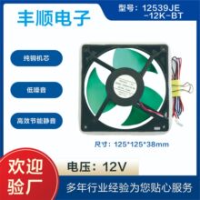 U12E12MS1M3-52Z2012��3��12V0.1��A���l���L��늙C��Чɢ�����