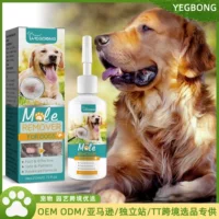 Yegbong Pet Condyloma жидкость для домашних животных Очищение и осветление кожи родинки мясные зерна для ухода за кожей мозолей