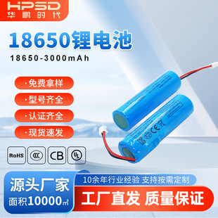 18650-3000mAh�늳ؽMkc�J�CС�L�Ȱ�Ħ�x3.7V����L�m���늳�