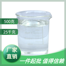 供應甲基丙烯磺酸鈉 99.5%羧酸減水劑用 SMAS甲基丙烯磺酸鈉