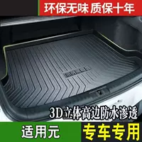 Подходит для BYD Yuan Plus/Pro: коврик в багажник, аксессуары для тюнинга салона, коврик для багажника автомобиля.