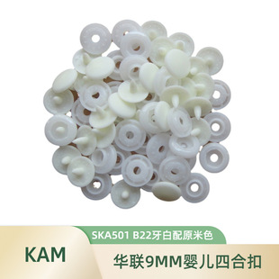 �A9MM�냺�·��ĺϿ�SKA501���ۘ�֬�����AT09�ĺϿ�Դ�^���S