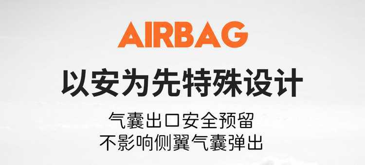Special car seat covers and cushions for the Great Wall WEY Tank 300, suitable for all seasons, made of leather, full coverage seat covers