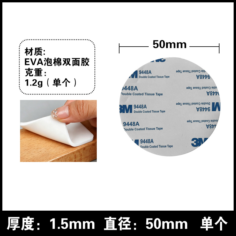 Cinta Adhesiva de Espuma EVA Doble Cara 3m*3mm, Sin Marcas, Alta Adhesión, para Decoración de Pared image 18