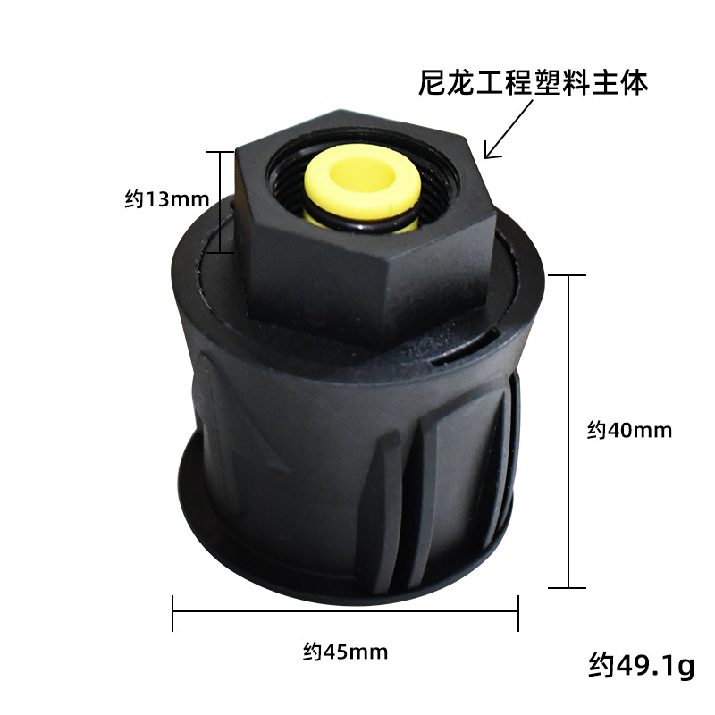 Kahe K serie lavador de automóviles de alta presión tubo de agua Kaiz K2 / K3 conector de conector de conexión rápida accesorios de lavado de automóviles de alta presión