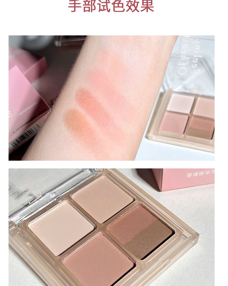 HERORANGE温柔五色眼影盘_08