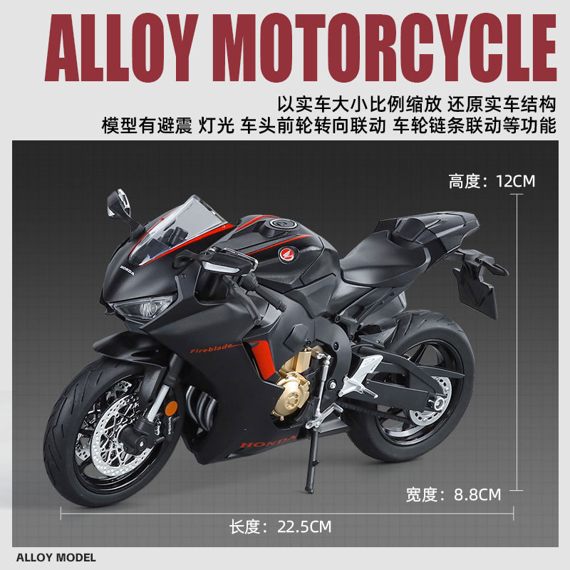 Auténtico 1: 9 Honda CBR1000 doble modelo de aleación R simulación de decoración de oficina de motocicleta transfronteriza
