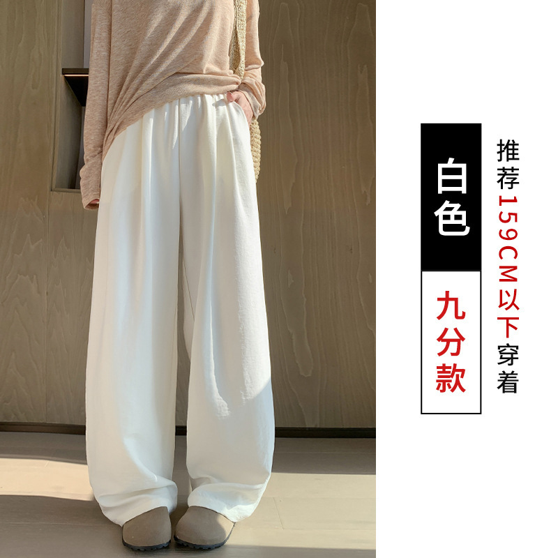 レイジースタイルミルクフウ山本パンツ女性の夏の2025新しいワイドレッグパンツハイウエストプリーツデザインドレープフロアレングスパンツ|undefined
