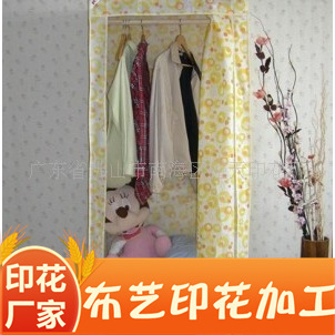 印花厂 无纺布衣柜印花 无纺布工艺品印花 不织布印花 拒水布印花