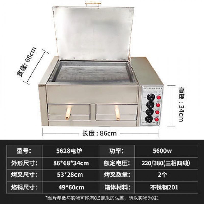 horno comercial de gran capacidad para horno de pastel de asado, horno eléctrico comercial de control de temperatura automático para horno de carne de carne de la vieja Tongguan