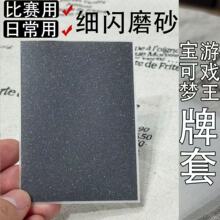 ���ɉ�����PTCGĥɰ��đ�f�����Α���ĥɰ��������ˇ�g���ױ��o��