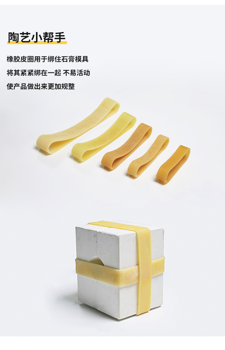 橡胶绑带_06.jpg