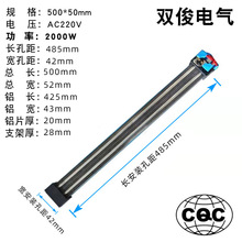 PTC加热器半导体空气电加热器电柜加热器 陶瓷发热除湿加热器2KW