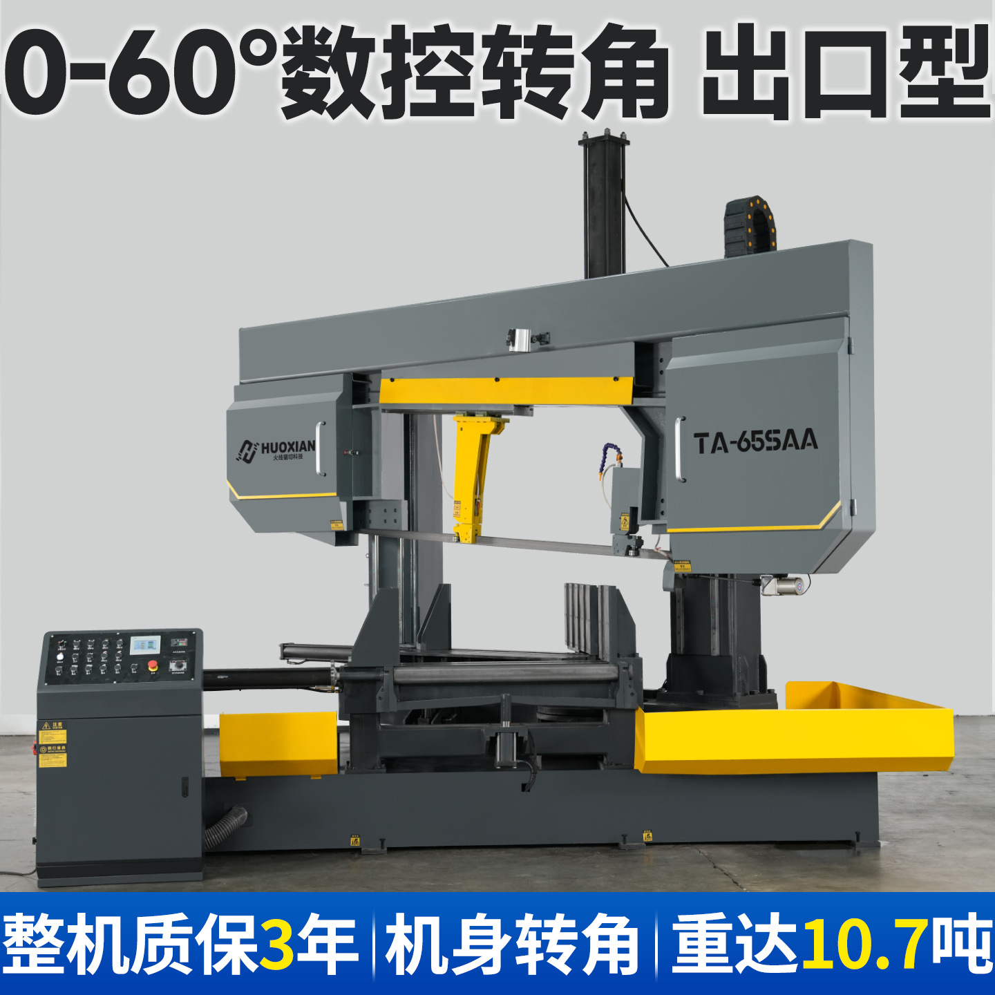 ���߾ⴲ�ߵ�ͷб��Һѹ���Զ���ʽ�ⴲ�ͲĽ����и����ת�Ǿⴲ