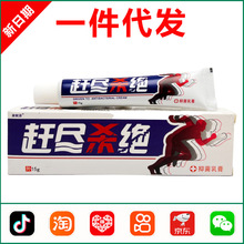 ����Դ�Ͼ�ɱ���־����15g 1297