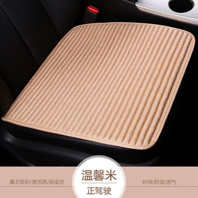 Four Seasons Pad: single-piece, universal for all seasons - four-seasons-modellinen-single-driver-seat-warm-beige-default-item