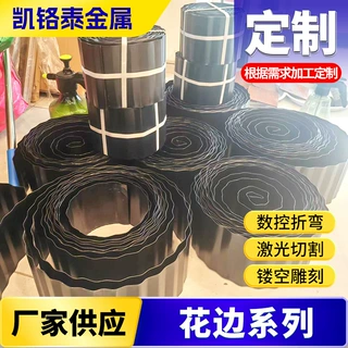 批发草坪隔离挡土板 草石隔离带室内花园围边 地铺石收边波浪花边