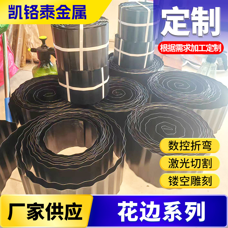 花园草地围栏挡土卷状篱笆波浪形镀锌板篱笆栅栏金属隔离挡板