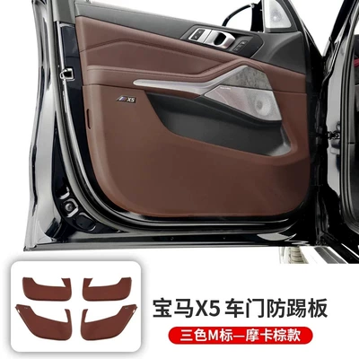 BMW new 2 Series, i3 Series, 4 — Other Automotive Interior Supplies - 22-26-models-of-domestic-x5lmocha-brown-4-piece-door-anti-kick-set